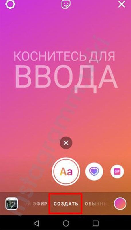 надписи в историю в инстаграме