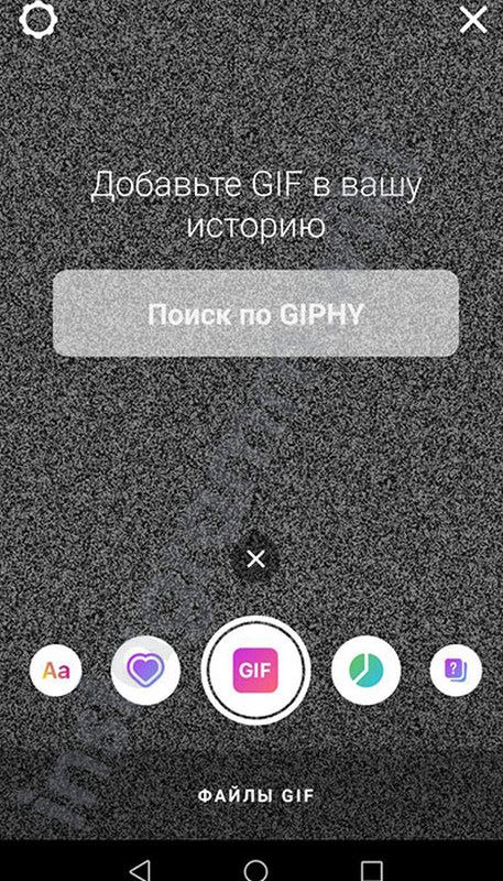 как добавить надпись в истории инстаграм