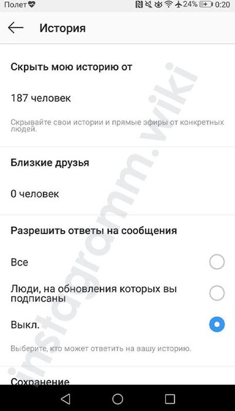 как делать надписи в сторис инстаграм