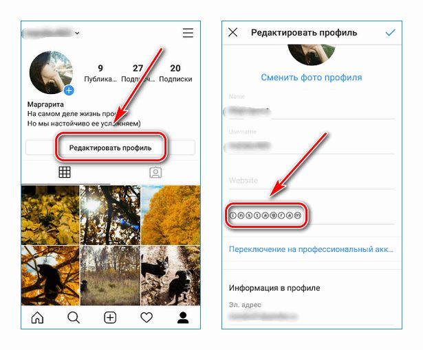 Изменения шрифта на главной странице Инстаграм