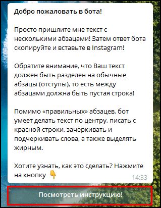 Как Сделать Прописной Шрифт в Инстаграме • Топ-20 шрифтов