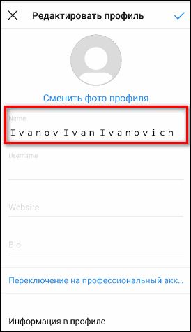 Как Сделать Прописной Шрифт в Инстаграме • Топ-20 шрифтов