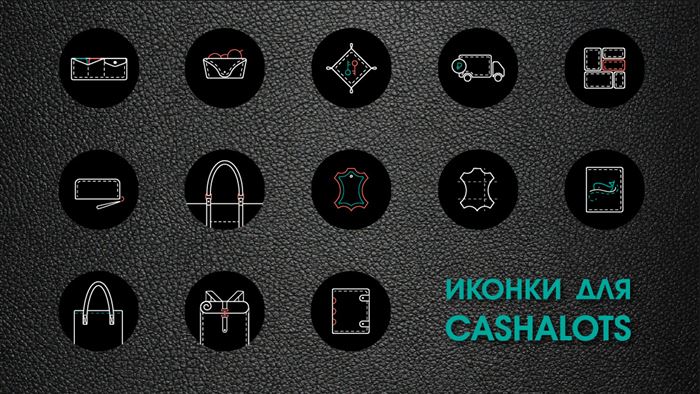 Иконки Для Инстаграм Бесплатно Для Косметолога • Примеры работ