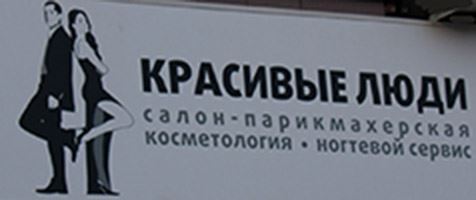 Красивые Названия Для Инстаграма Для Салона Красоты • При регистрации в инстаграм