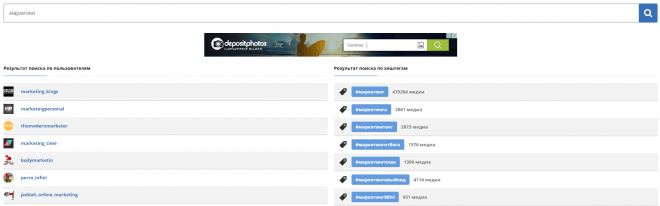 Красивые Хештеги Для Инстаграма о Москве • На русском языке