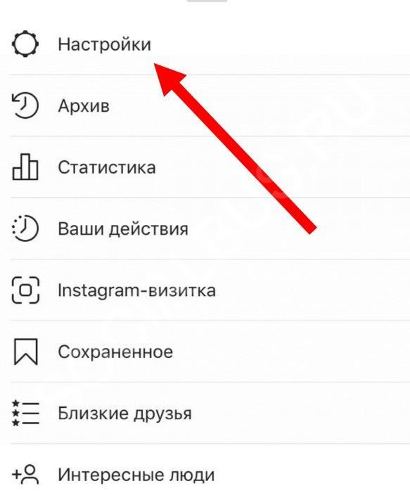 Что Значит Белый Квадрат в Инстаграме • Что за квадратики в сообщениях