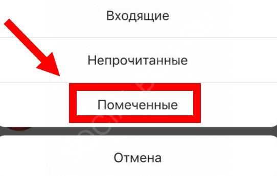 Что Значит Белый Квадрат в Инстаграме • Что за квадратики в сообщениях