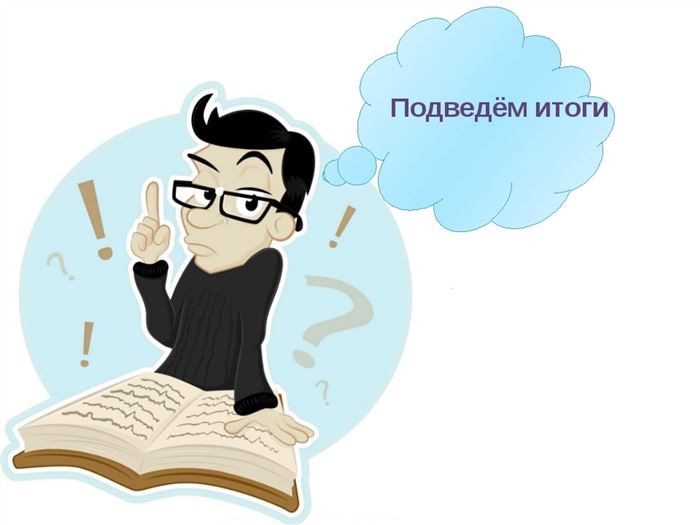 Как понять кто отписался в Инстаграм