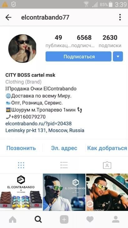 Контакты в Инстаграм