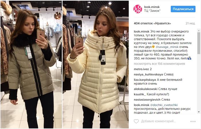 She Her Что Значит в Профиле Инстаграм • Удаление ботов