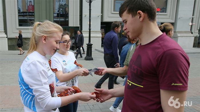 Как Найти Георгиевскую Ленту в Инстаграм • Наше время