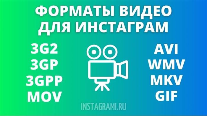 почему инстаграм не загружается видео