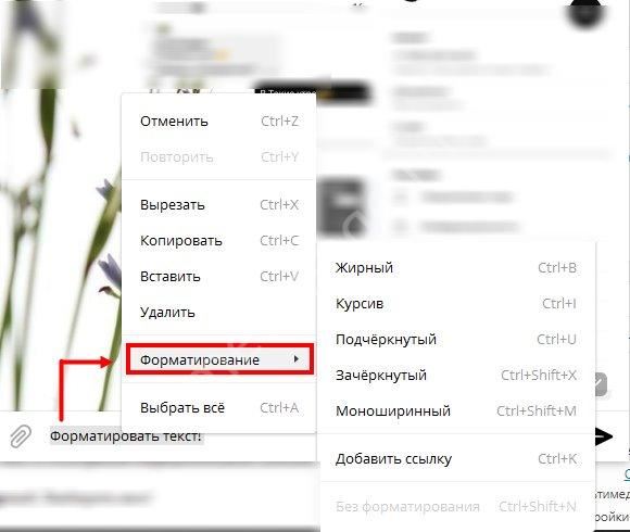 Как Зачеркнуть Текст в Инстаграме Бот • Instagram likes