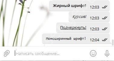 Как Зачеркнуть Текст в Инстаграме Бот • Instagram likes