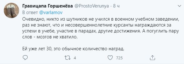 Девушка у Которой Дома Змеи Инстаграм •