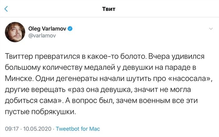 Девушка у Которой Дома Змеи Инстаграм •