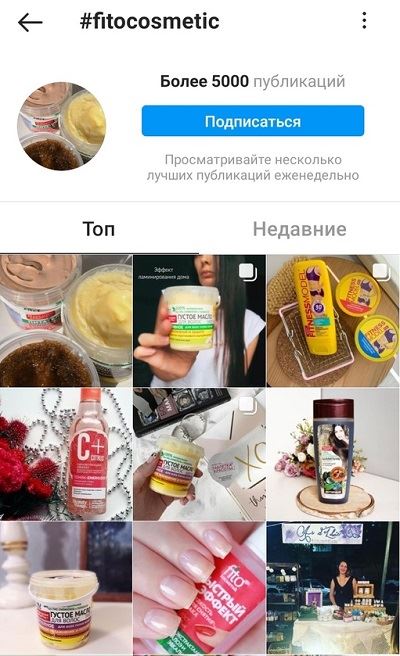 поиск отзывов по хештегам в инстаграм