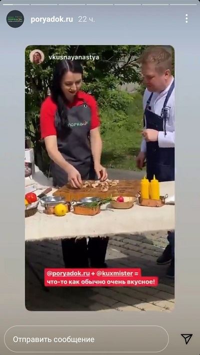 видеоотзыв в инстаграм