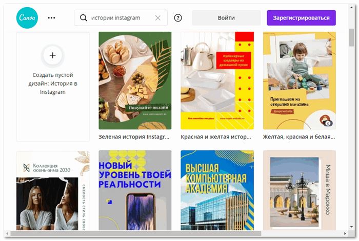 Выбор шаблонов в Canva