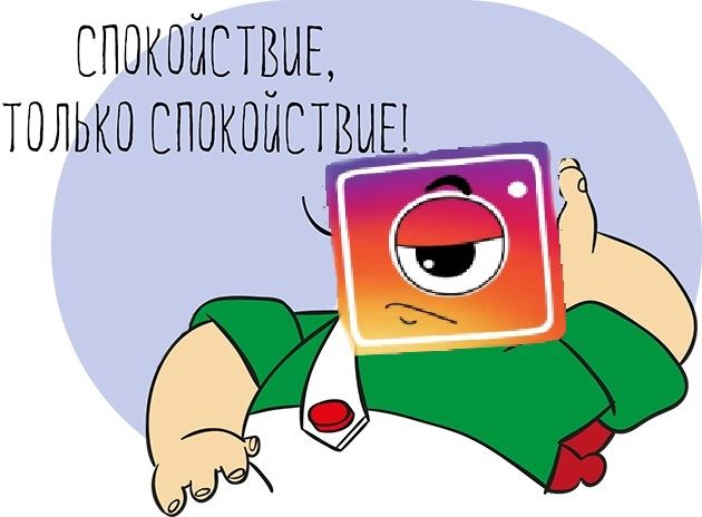 Маска Солнышко Мое Вставай в Инстаграме Как • Звёзды и бренды