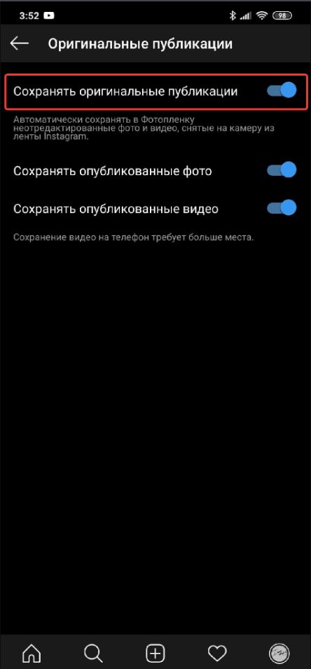 Пост Возвращение в Инстаграм Когда Долго Отсутствовал • Слабое интернет-соединение