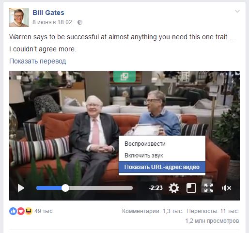 Вконтакте не Могу Смотреть Видео из Инстаграм • Как перезагрузить инстаграм