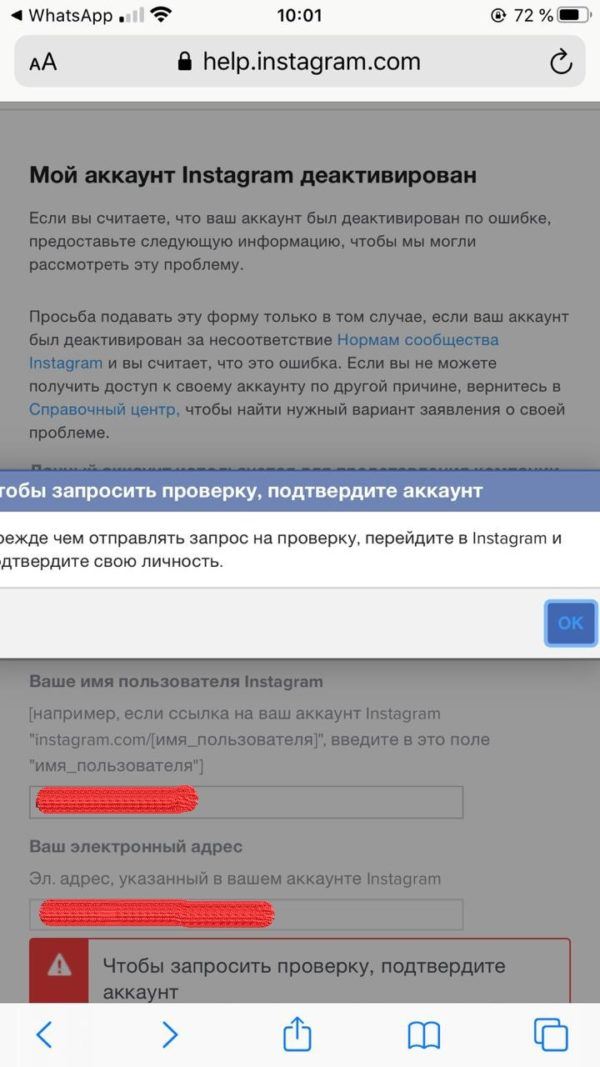 пользователь инстаграм вместо имени