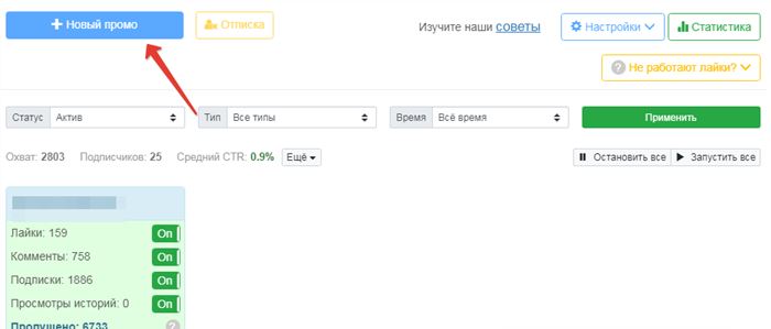 Самые Популярные Хештеги в Инстаграме Фитнес • Как выбирать хэштеги