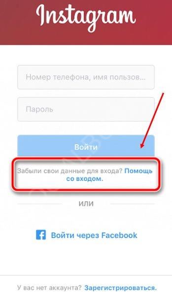 Consent Required Instagram Что Это Такое • Способ 4 tor browser