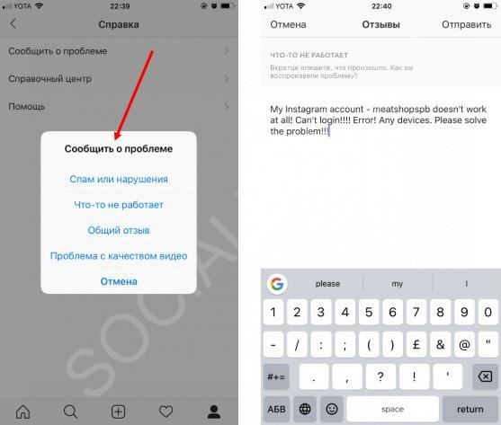 Consent Required Instagram Что Это Такое • Способ 4 tor browser