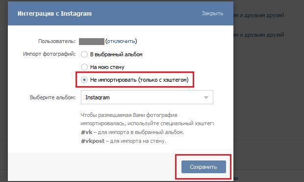 Как Скопировать Ссылку Инстаграма в Контакт • Как скопировать с телефона