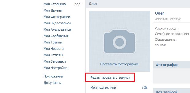 Как Скопировать Ссылку Инстаграма в Контакт • Как скопировать с телефона