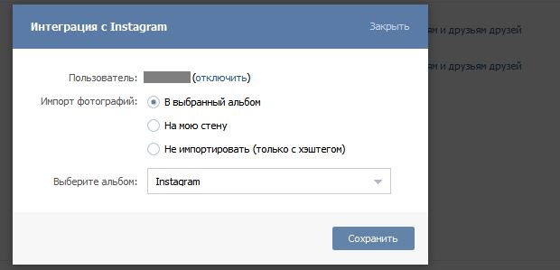 Как Скопировать Ссылку Инстаграма в Контакт • Как скопировать с телефона