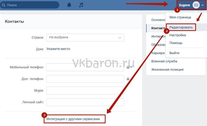 Как в ВК сделать ссылку на инстаграм 1-min