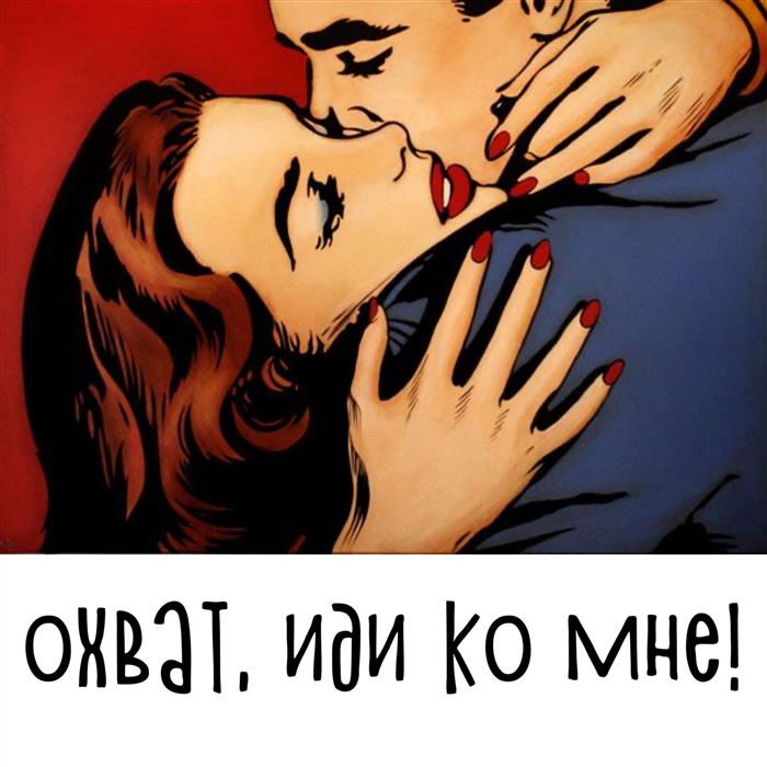 Как Увеличить Охваты в Инстаграм Бесплатно • Как увеличить охват