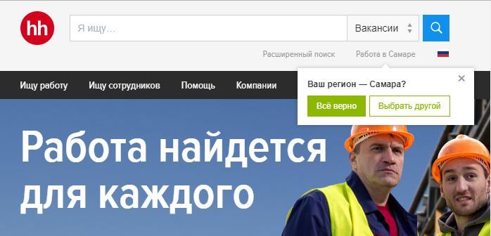 Можно ли вычислить вас по IP?