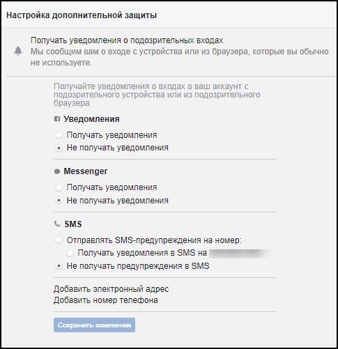 Для Чего Приходит Код Подтверждения Инстаграм • Что для этого нужно