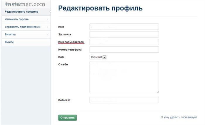 instamer - promote instagram followers / накрутка подписчиков инстаграм