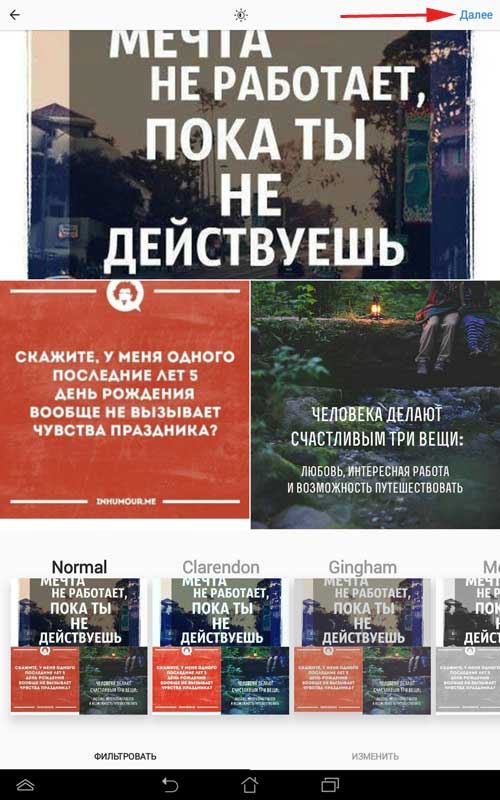 Инстаграм Программа Для Создания Коллажей Для Инстаграм • И еще в копилку полезностей