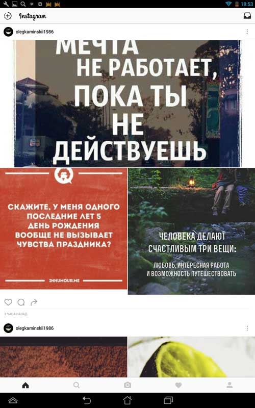 Инстаграм Программа Для Создания Коллажей Для Инстаграм • И еще в копилку полезностей