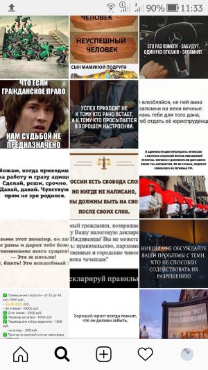 Как Сделать Шаблоны Для Инстаграм Самостоятельно • Дополнительная информация