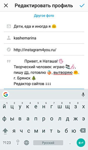 Как Сделать Текст в Инстаграме Посередине • Без фото и видео