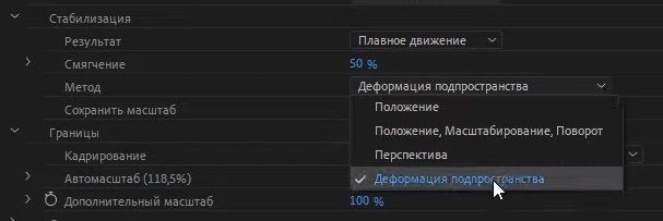 Adobe Premiere Pro Настройки Для Инстаграм • Тень в титрах