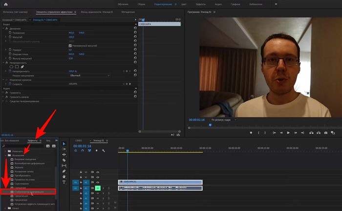 Adobe Premiere Pro Настройки Для Инстаграм • Тень в титрах