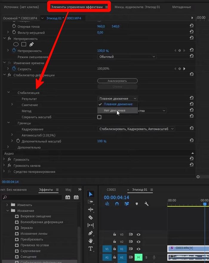 Adobe Premiere Pro Настройки Для Инстаграм • Тень в титрах