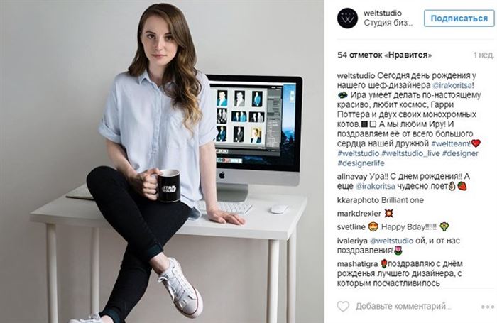 Автор Цифрового Контента Инстаграм Что Значит • Отображение контента