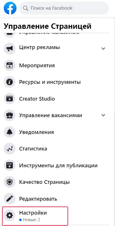 С Чего Начать Развитие Инстаграм Аккаунтов • Наполнение паблика