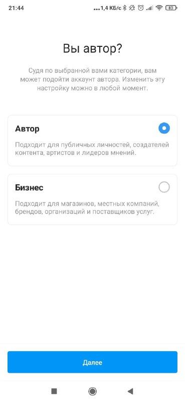 С Чего Начать Развитие Инстаграм Аккаунтов • Наполнение паблика