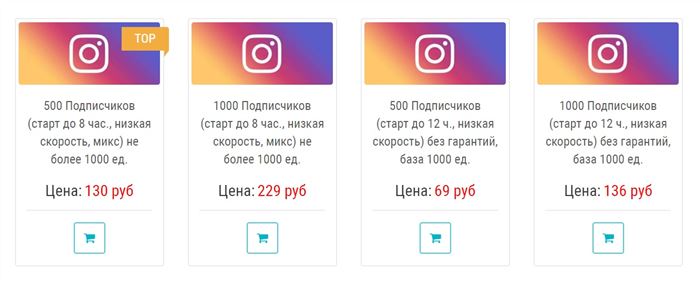 Для Чего Накручивают Подписчиков в Инстаграме • Отзывы о раскрутке