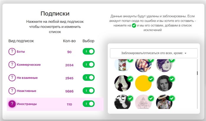 Для Чего Накручивают Подписчиков в Инстаграме • Отзывы о раскрутке